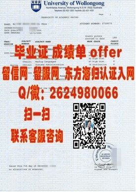 《揭秘成蹊大学真伪：如何辨别与获取正规毕业证书攻略》