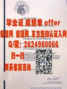 《加州州立大学学历认证详解：如何获取权威毕业证书》