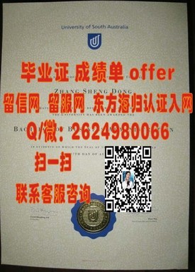 《宾夕法尼亚大学毕业证揭秘：学位证书背后的故事与价值》