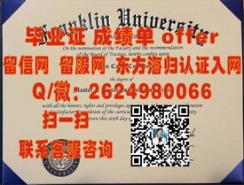 《马来西亚吉隆坡建设大学文凭优势解析：全球认可，就业前景广阔》