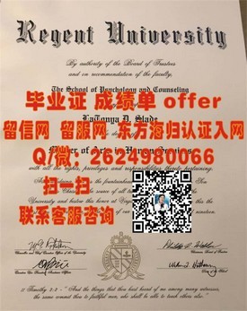 《康奈尔大学毕业证背后的故事：权威认证，留学梦想的通行证》