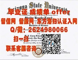 《路易斯维尔大学学历认证揭秘：如何获取真实的毕业证书？》