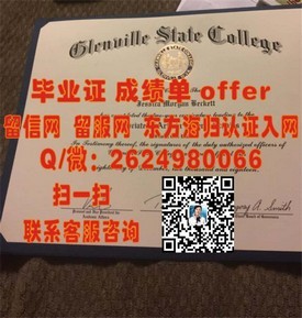 《揭秘英国埃塞克斯大学学历认证：真实毕业证获取全解析》