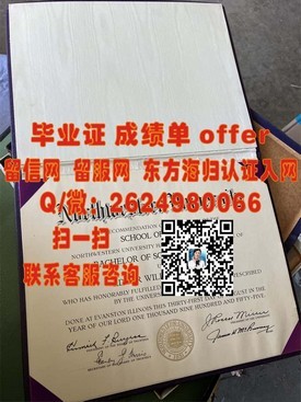 《麻省理工学院毕业证背后的荣耀：揭秘世界顶尖学府的认证价值》