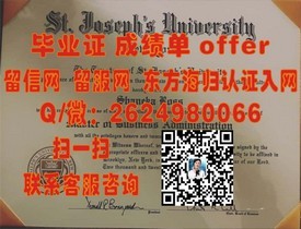 《揭秘真实实力！国士馆大学文凭，含金量如何？留学必备攻略》