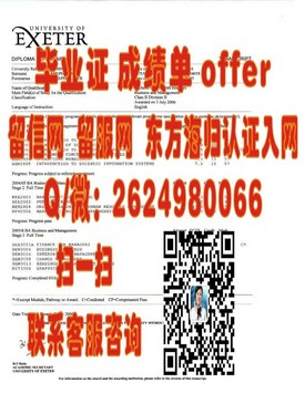 《巴黎第二大学学位证书详解：权威认证，开启国际学术之门》