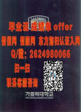 《德克萨斯大学奥斯汀分校毕业证揭秘：权威认证，开启全球就业新篇章》