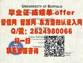 《杨百翰大学学位认证：揭秘真实学历含金量，申请者必看！》