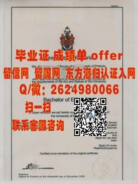 《乌克兰国立科技大学毕业证：揭秘真实学位含金量与就业前景》