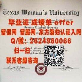《墨尔本大学学历认证：权威解析毕业证书的含金量与用途》