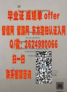 《获取国际认可：斯塔福德郡大学学位证书解析与留学价值》