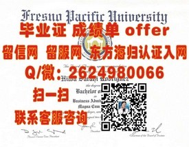 《奥罗拉大学文凭揭秘：权威认证，留学梦想的敲门砖》