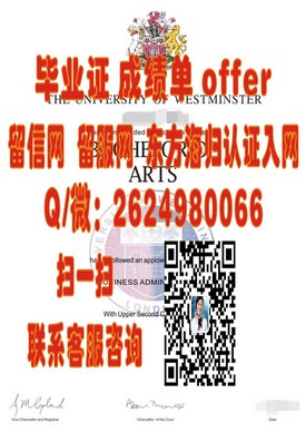 《瑞士洛桑大学学历认证：权威毕业证解析与获取攻略》