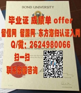 《奥罗拉大学学历认证攻略：揭秘真实毕业证书获取途径》