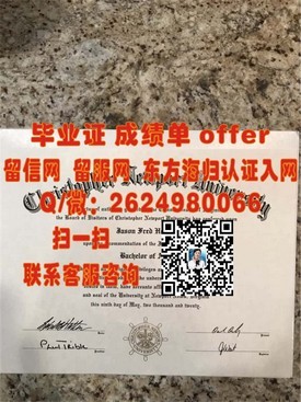 《纽约大学学历认证：揭秘真实含金量，留学回国就业优势一览》