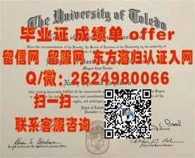 《日本中央学院大学官方毕业证书详解：学历认证权威指南》