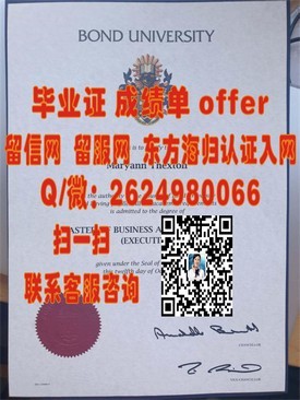 《揭秘真实含金量！早稻田大学毕业证书详解，助你了解名校认证价值》
