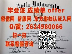 《百年理工学院毕业证书：见证历史与荣耀的留学敲门砖》