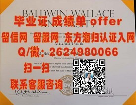 《加州州立大学北岭分校毕业证揭秘：真实学位背后的故事与价值》