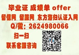 《南澳大学官方认证毕业证书揭秘：权威认证，留学就业佳选》