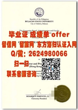《白金汉大学学历认证揭秘：如何获取含金量高的毕业证书》