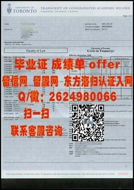 《揭秘爱尔兰精英学府：都柏林理工学院毕业证书含金量解析》