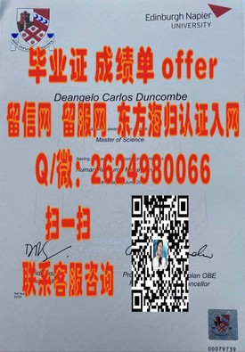 《布莱顿大学毕业证书背后的故事：揭秘名校证书的独特魅力》