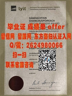 《解锁留学梦想：揭秘关西外国语大学，让你毕业证书更具含金量》