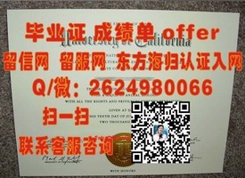 《阿伯丁大学学历认证攻略：如何获取真实的阿伯丁大学毕业证书》