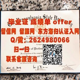 《加拿大约克大学认证学位解析：详解毕业证书的含金量与获取途径》