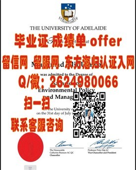 《南非开普半岛科技大学学历认证：揭秘毕业证书的含金量与全球认可度》