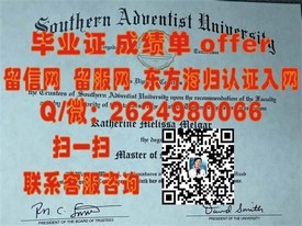 《圣安德鲁斯大学文凭背后的故事：揭秘全球顶尖学府的毕业证价值》
