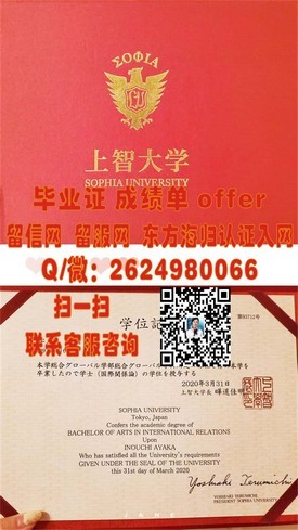 《蒙彼利埃大学认证毕业证：国际认可度与求职优势全解析》