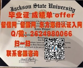 《揭秘都柏林大学圣三一学院毕业证含金量：权威认证背后的精彩故事》