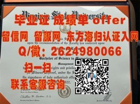 《康奈尔大学学历认证：揭秘真实毕业证背后的含金量与价值》
