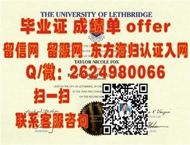 《索尔福德大学学历认证攻略：如何获取官方毕业证详解》