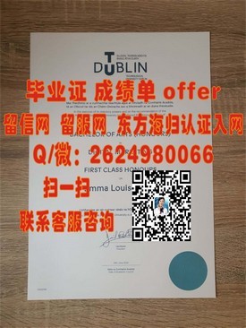 《千叶商科大学学历认证：权威解析毕业证书含金量与求职优势》