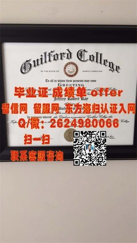 《揭秘莱斯特大学真伪：如何辨别毕业证书的真实性及获取途径》