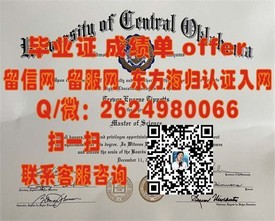 《帝京大学官方认证：如何获取真实帝京大学毕业证详解》