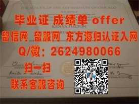 《莱斯特大学认证学历揭秘：如何获取权威的毕业证书详解》