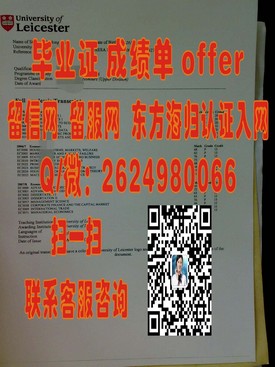 《揭秘康奈尔大学真迹：如何获取含金量高的毕业证书？》