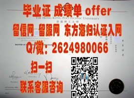 《俄亥俄大学毕业证书揭秘：详解其含金量与获取途径》