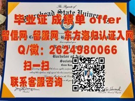 《佛罗里达理工学院毕业证背后的价值：解锁国际认可的就业通行证》