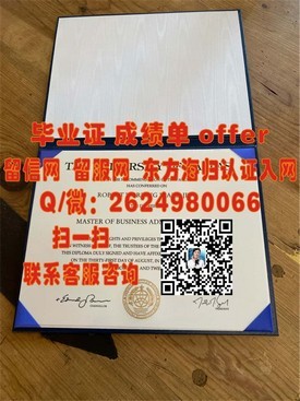 《阿斯顿大学毕业证解析：全球认可度与就业前景一览》