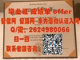 《揭秘拉格朗日学院毕业证含金量：毕业生的全球竞争力解析》