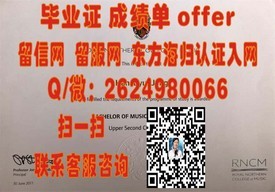《迈阿密大学认证学位详解：获取国际认可的毕业证书攻略》