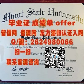 《诺斯布鲁克学院毕业证：揭秘真实含金量，助你留学梦想起航》