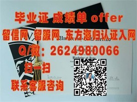 《华盛顿大学毕业证揭秘：权威认证背后的学术实力与价值》