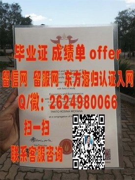 《北英属哥伦比亚大学官方毕业证书详解：学位认证与职业发展必备》