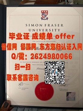 《奥地利维也纳模都尔大学认证毕业证：国际认可学历，成就你的留学梦想》